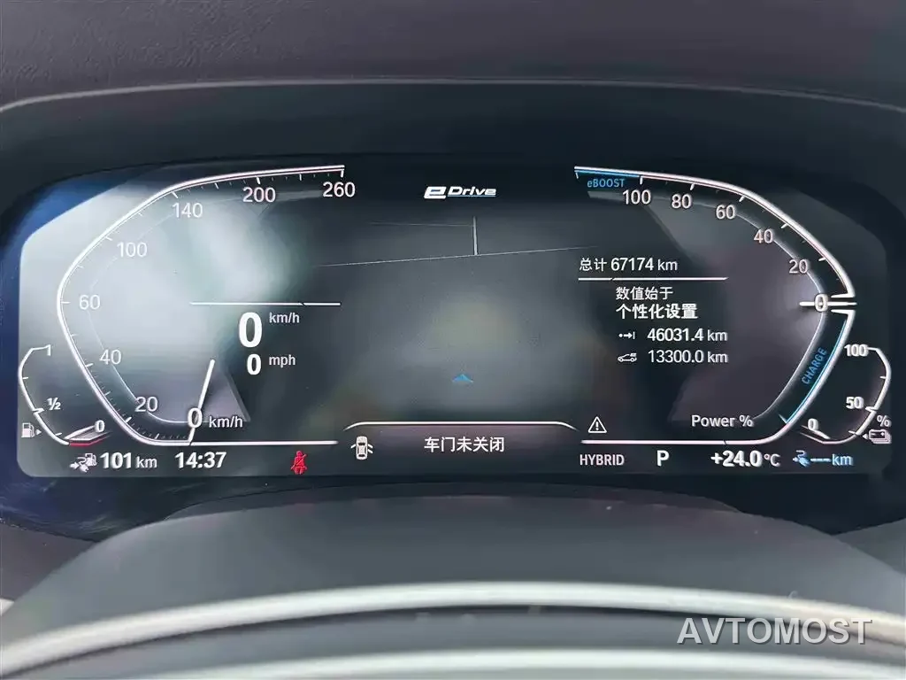 BMW X5 New Energy(Imported) 2020 xDrive45e M Sport Package — фото 12