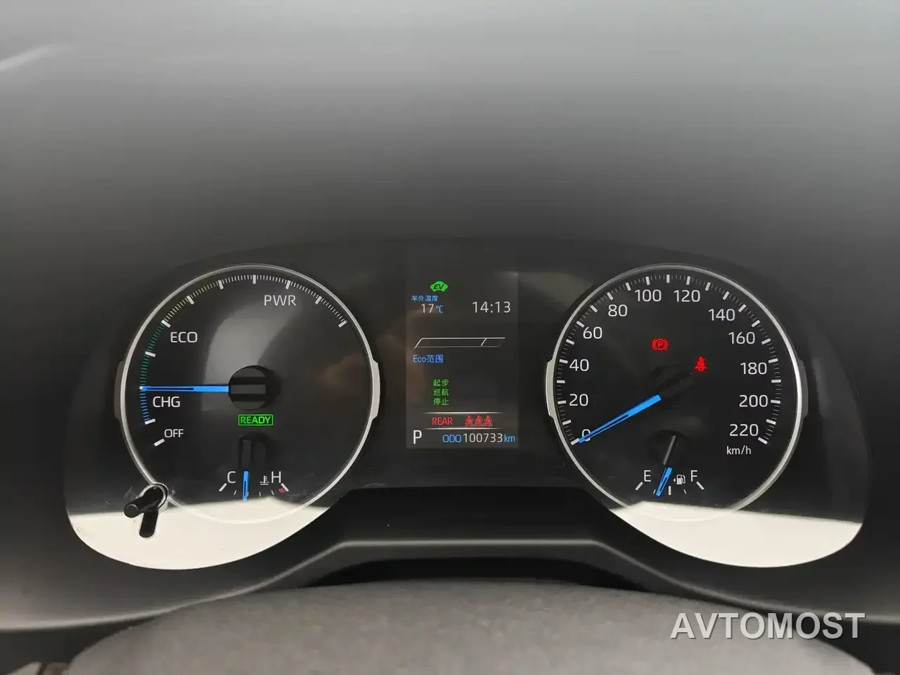Toyota Wildlander 2020 Dual Engine 2.5L E-CVT FWD Luxury — фото 22