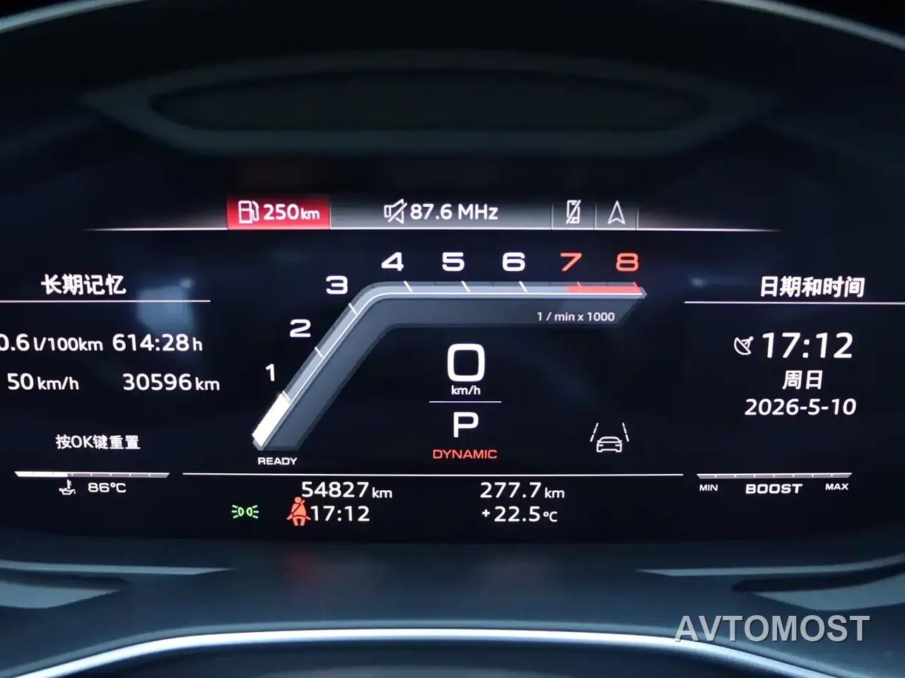 Audi S6 2023 S6 2.9T — фото 25