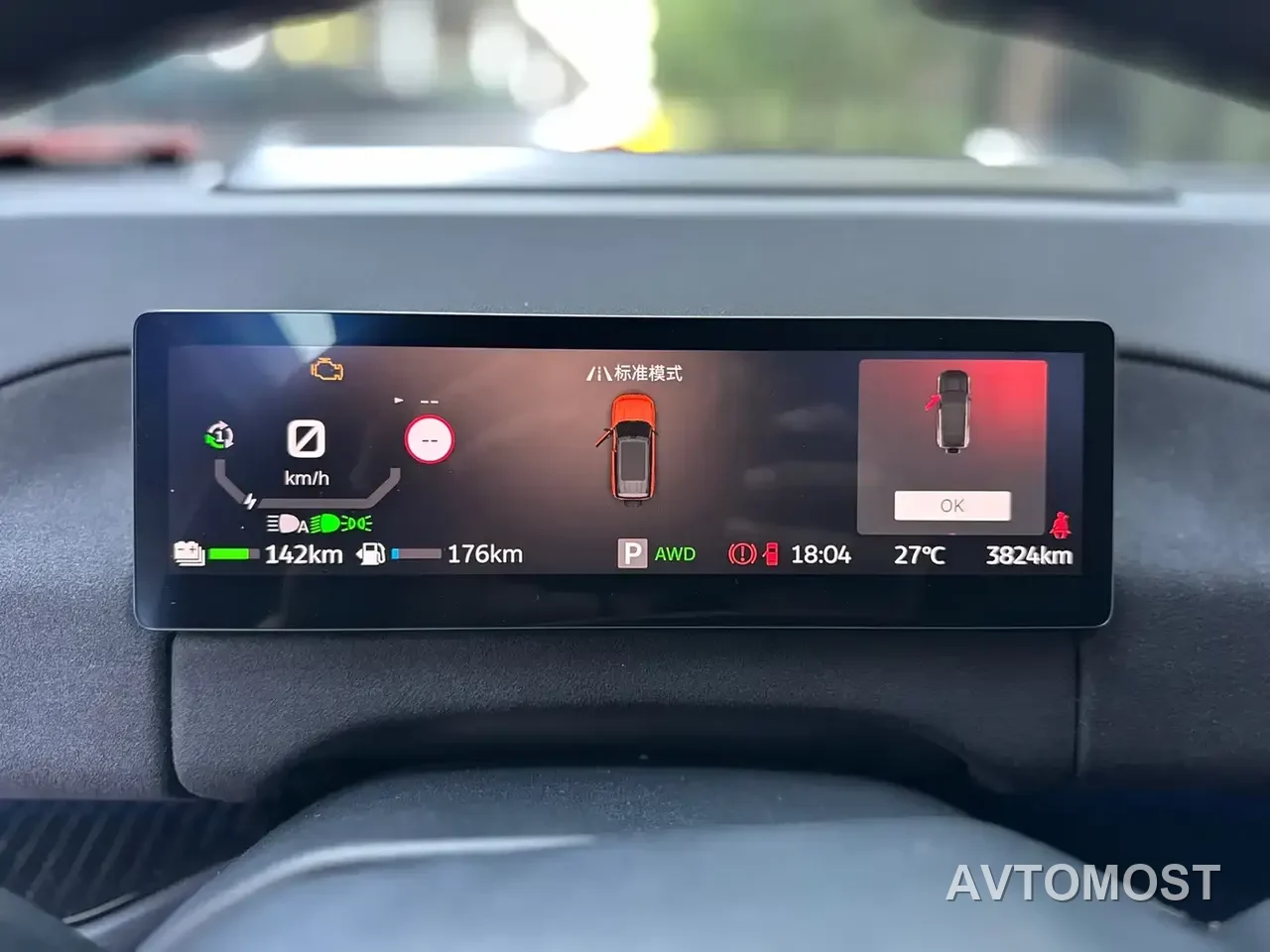 Ford Mustang NEV 2025 Plug-in Range Extender Hybrid — фото 23