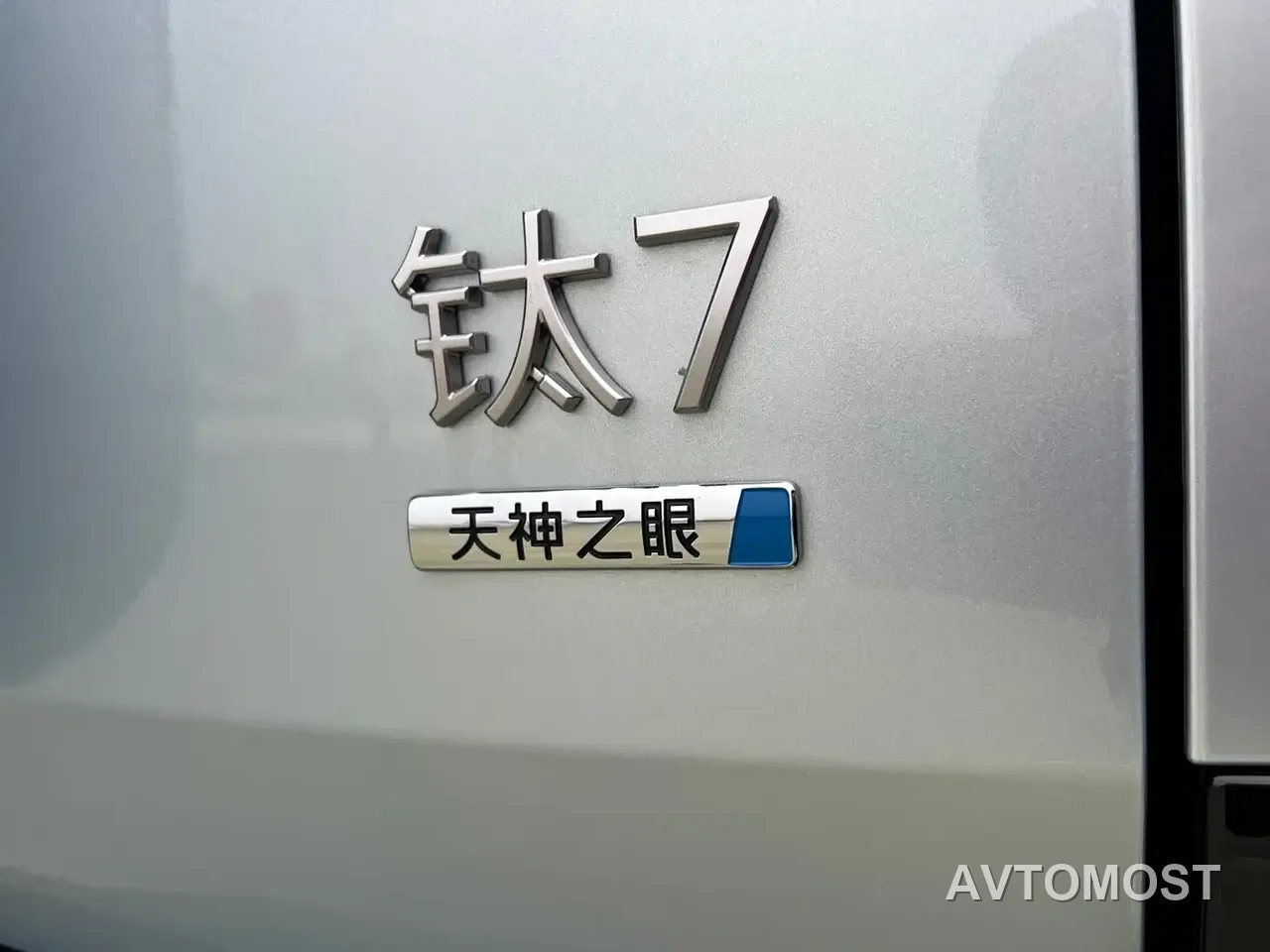 Fang Cheng Bao Titanium 7 2025 2WD Base Model — фото 20
