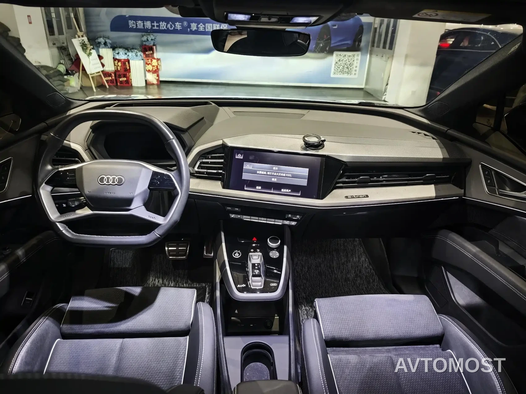 Audi Q5 e-tron 2022 40 e-tron Starlight Mech Suit — фото 5