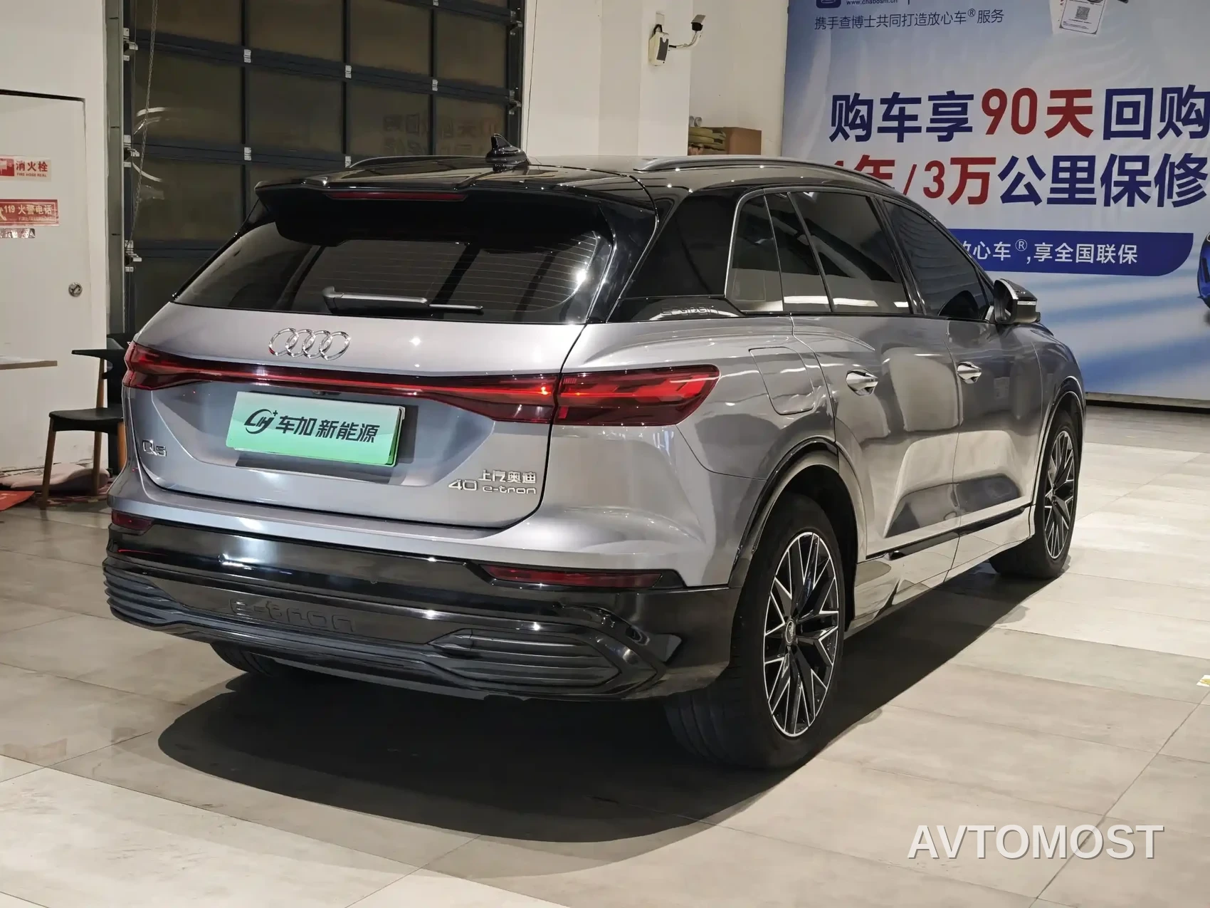 Audi Q5 e-tron 2022 40 e-tron Starlight Mech Suit — фото 9