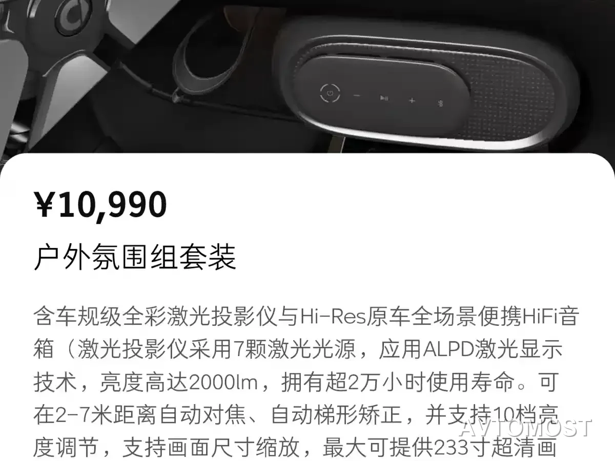 smart Genie #5 2024 Ultra Long Range Adventure Luxury Edition — фото 24