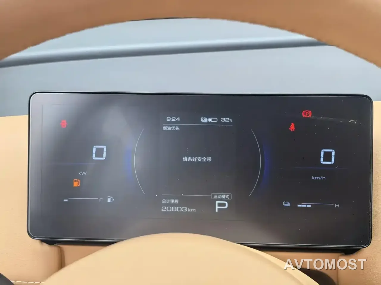 Wuling Motors Xingguang 730 New Energy 2025 Model Plug-in Hybrid Base Version — фото 8