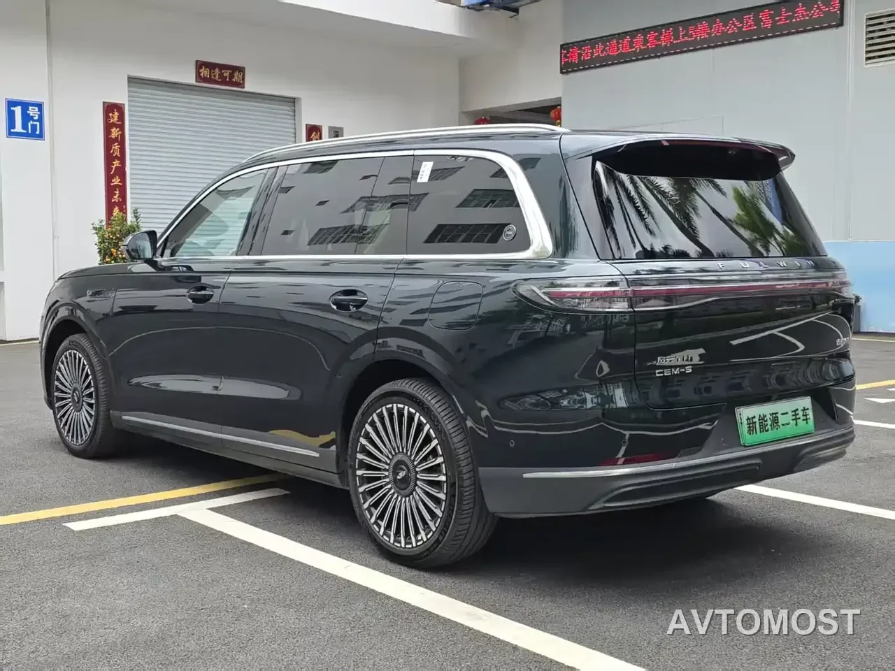 Chery Fengyun T11 2024 Base Model — фото 2