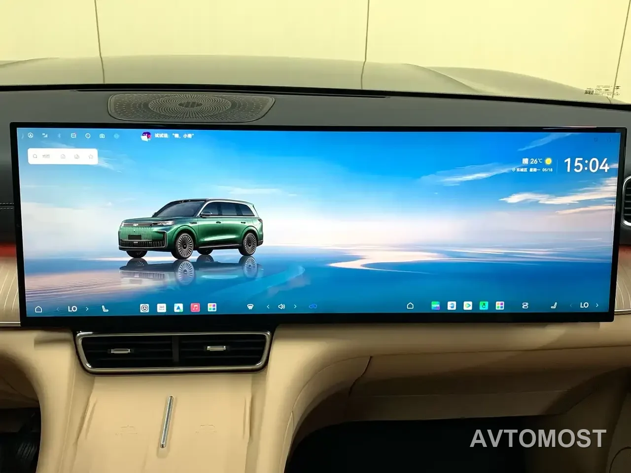 Chery Fengyun T11 2024 Base Model — фото 15