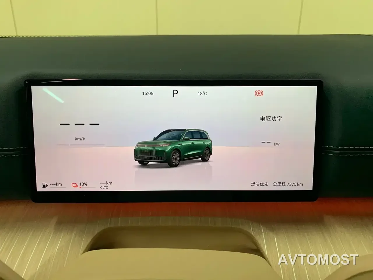 Chery Fengyun T11 2024 Base Model — фото 16