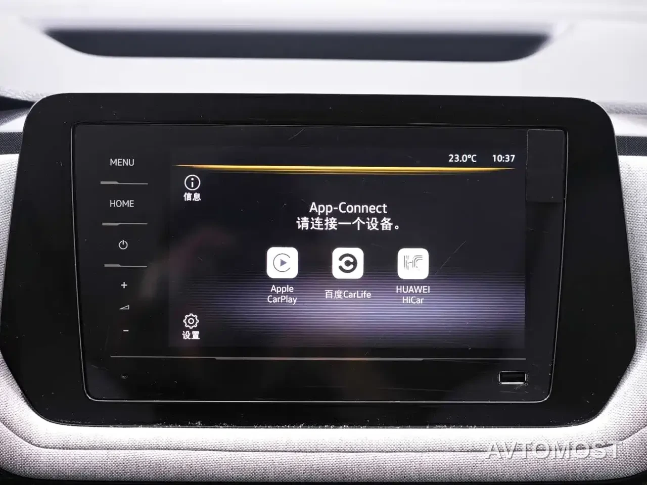 Volkswagen Tharu 2025 Model Rising Star 1.5L Advance Edition — фото 21