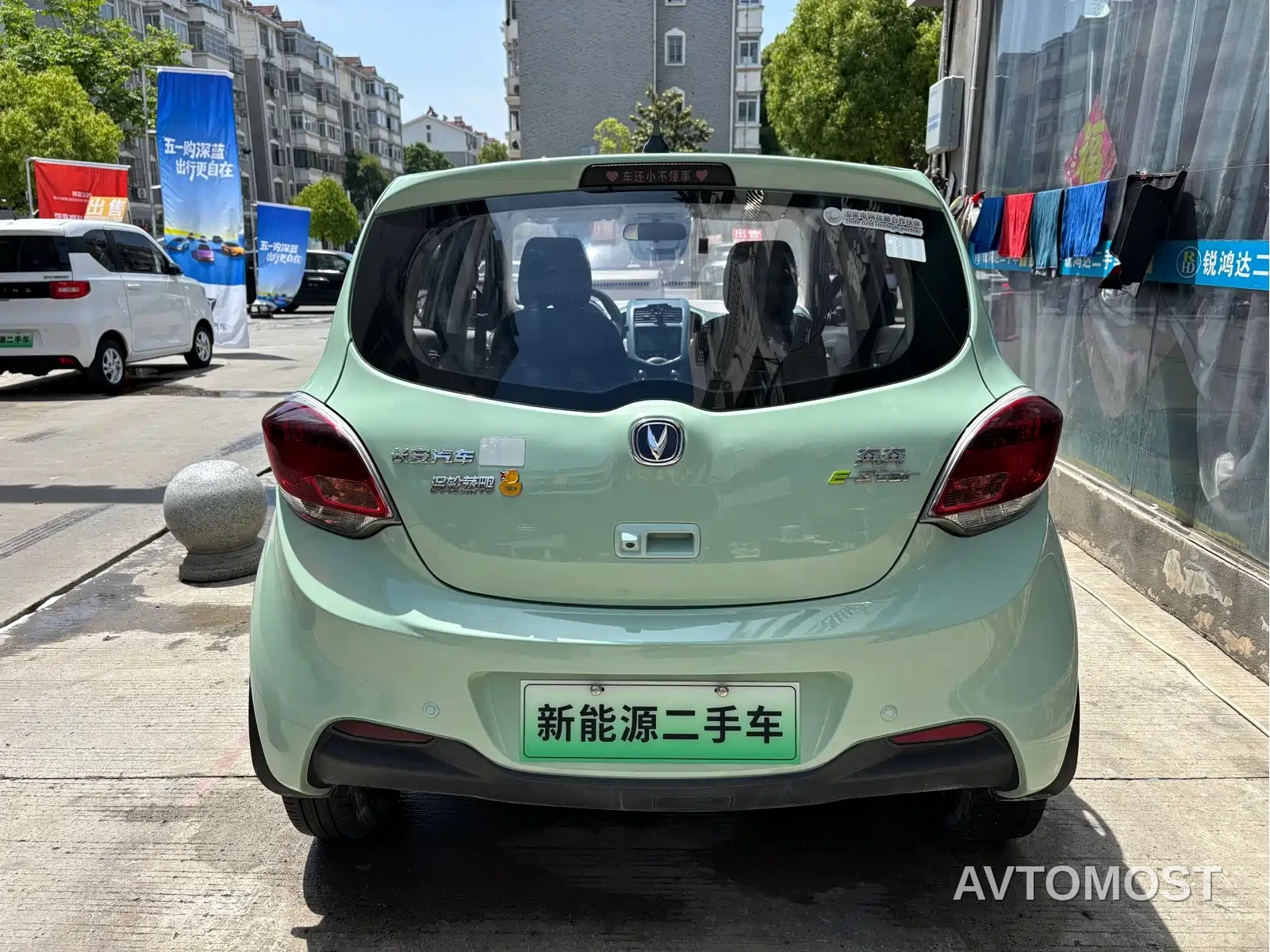 Changan Benben E-Star 2021 National Edition Colorful Version LFP (31.95kWh) — фото 6