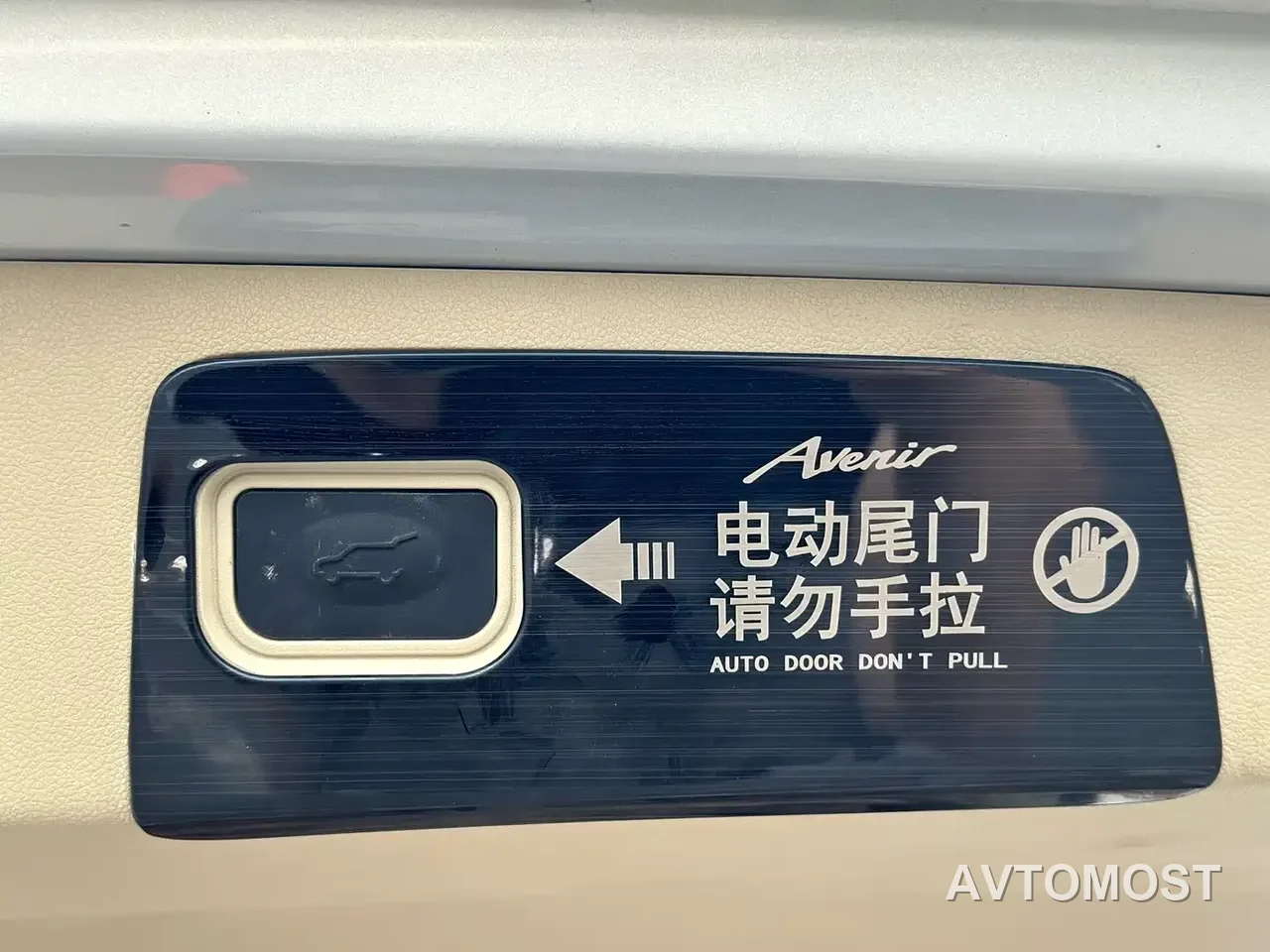 Buick GL8 New Energy 2025 Landlux Smart Edition 7-seater — фото 18