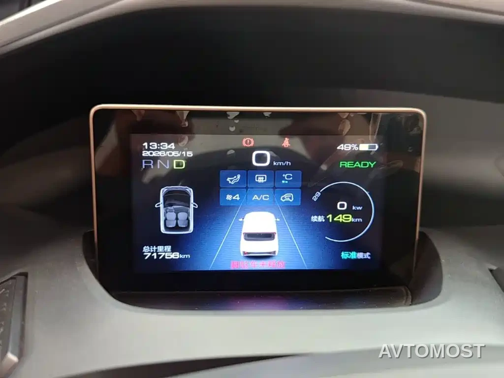 Wuling NanoEV 2021 Model Fun Edition - High Power Version — фото 12