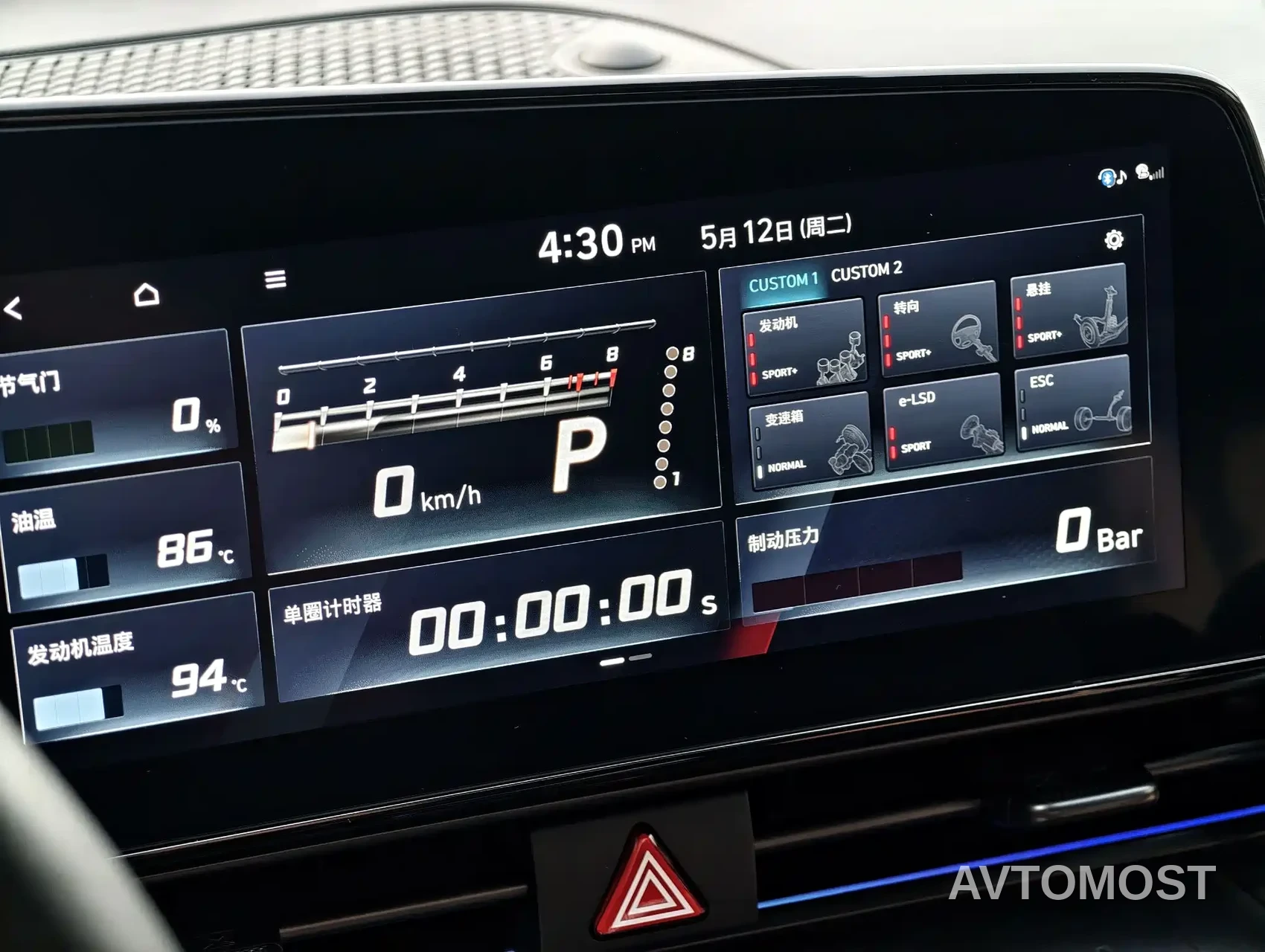 Hyundai Elantra N 2023 2.0T Sport Package Edition — фото 23