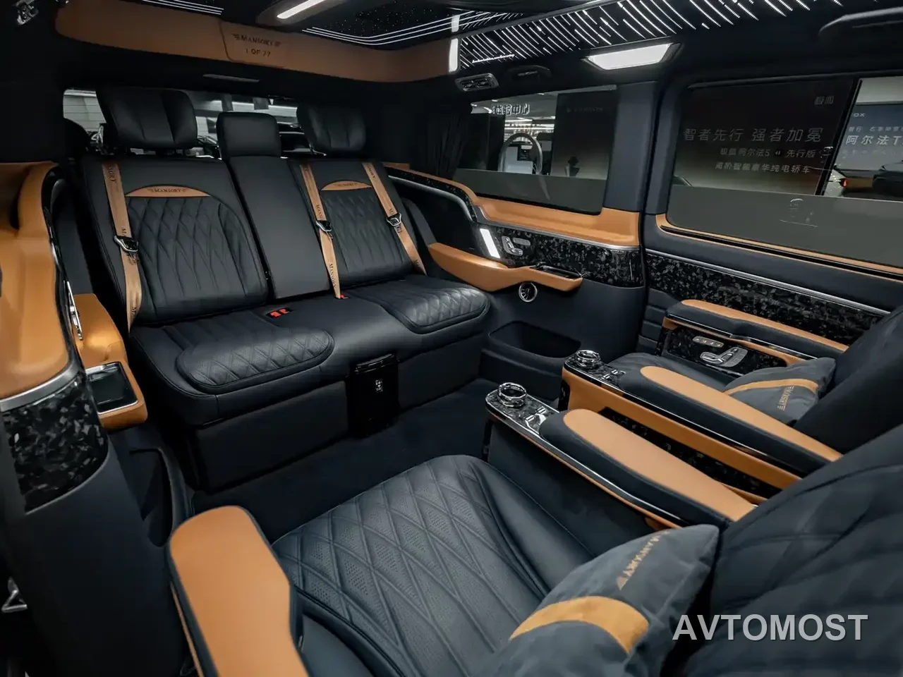 Mansory V-Class 2026 Model MV680 2.0T Noble — фото 10