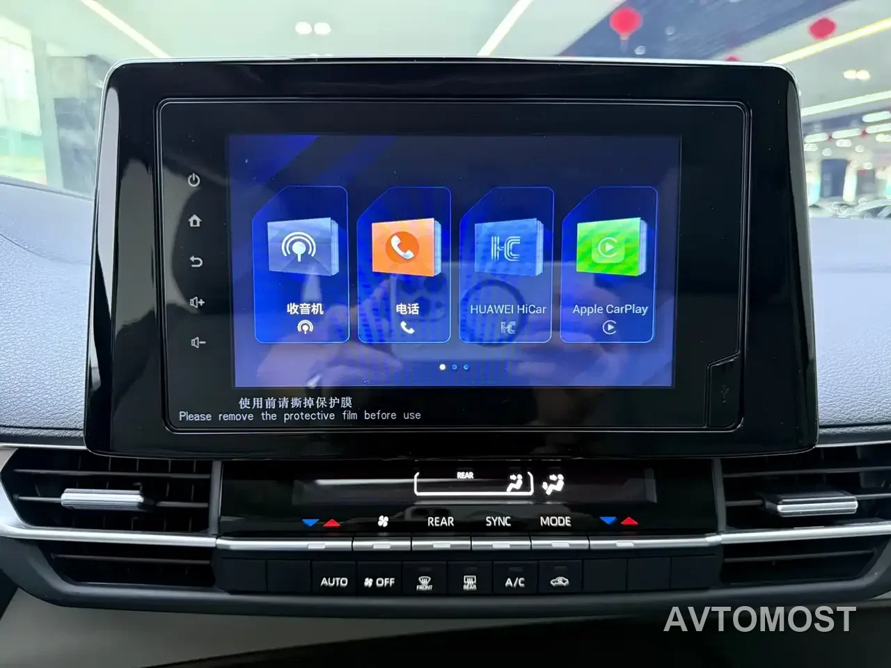 Toyota Granvia 2023 2.5L Hybrid Comfort Edition — фото 15