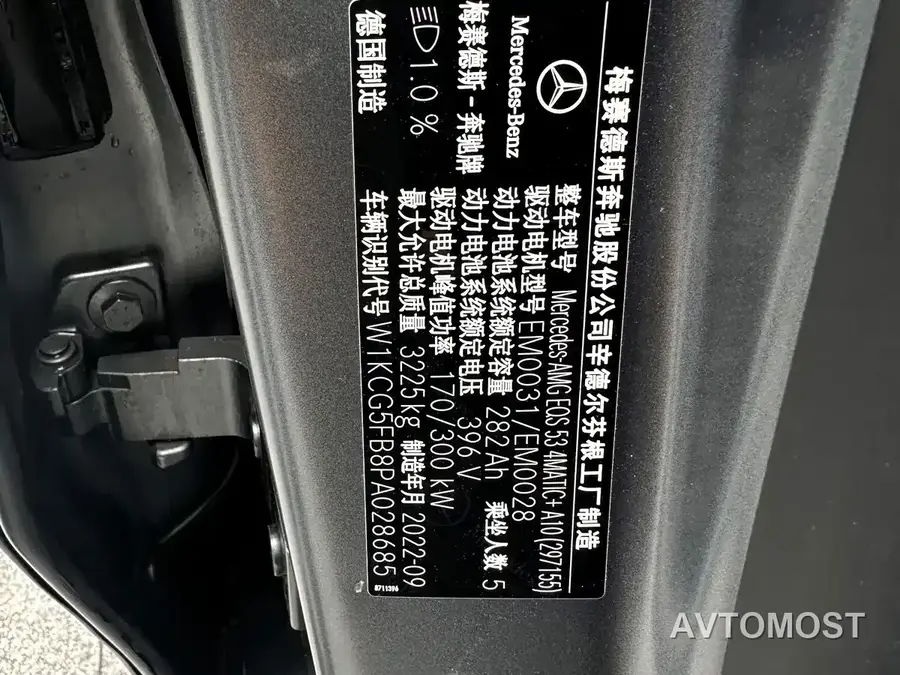 Mercedes-Benz EQS AMG 2023 AMG EQS 53 4MATIC+