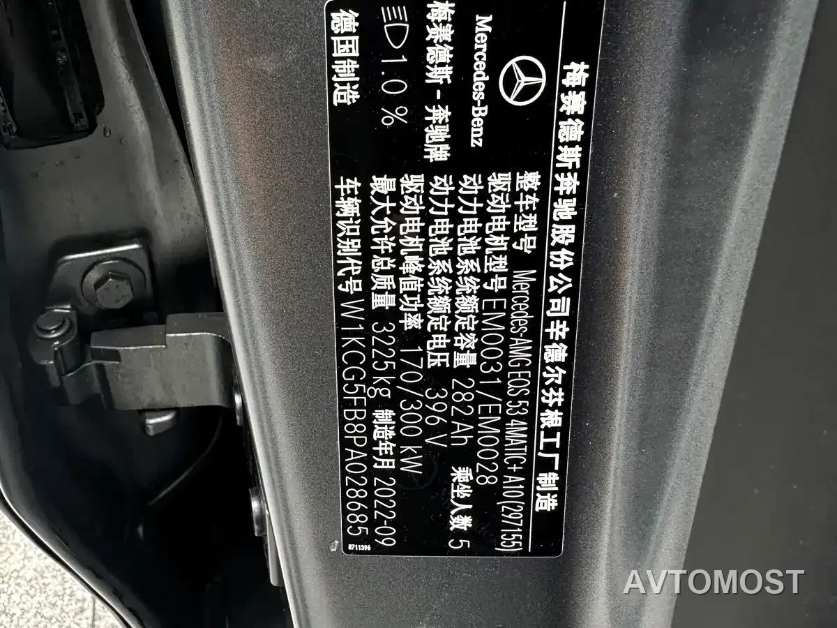 Mercedes-Benz EQS AMG 2023 AMG EQS 53 4MATIC+ — фото 1