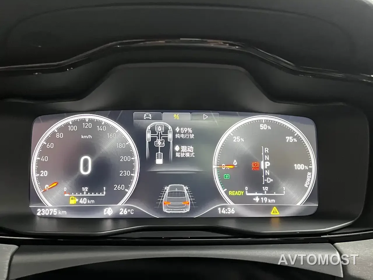 Lynk & Co 03 New Energy 2021 1.5T PHEV Pro — фото 12