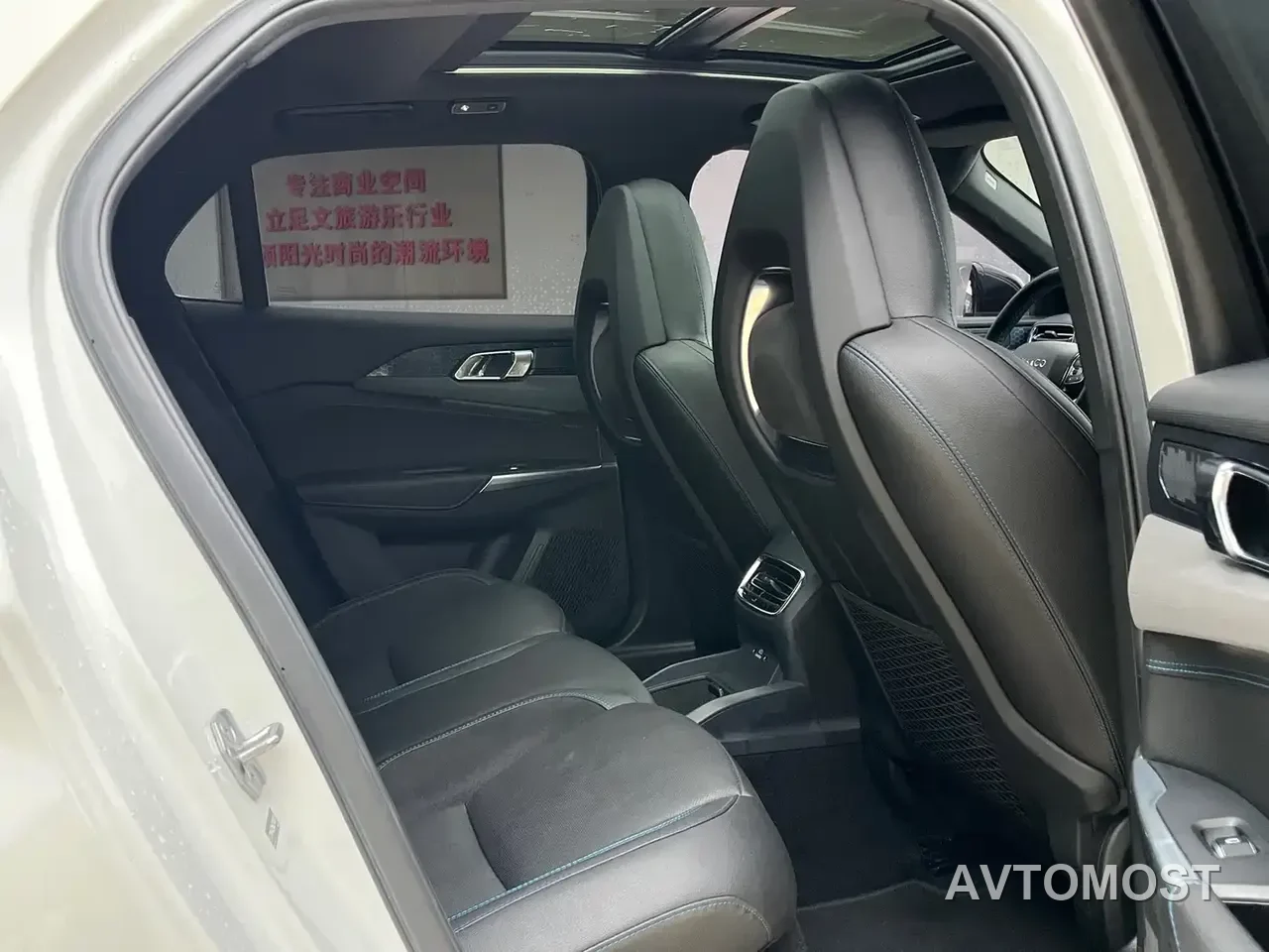 Lynk & Co 03 New Energy 2021 1.5T PHEV Pro — фото 19