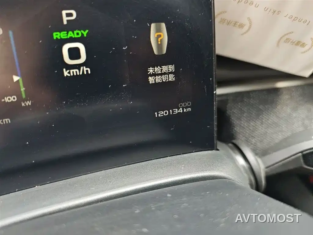Geely Geometry C 2022 400KM Travel Edition — фото 5