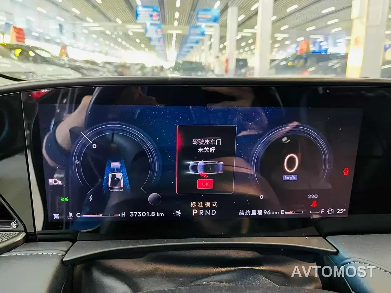 Lincoln Z 2024 2.0T 2WD Premium Hybrid Edition — фото 10