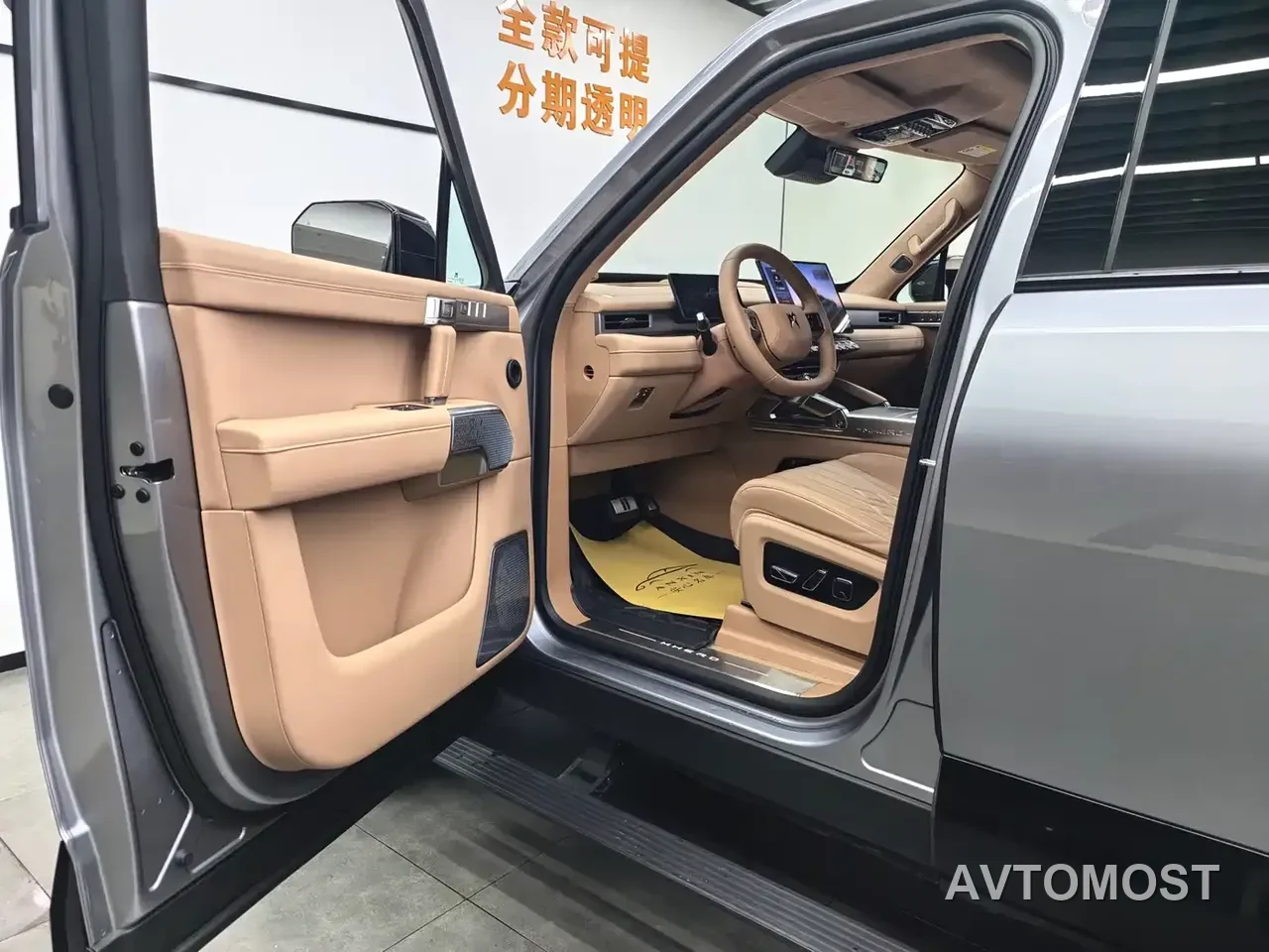 Mengshi M817 2025 Urban Edition Mid Configuration — фото 2