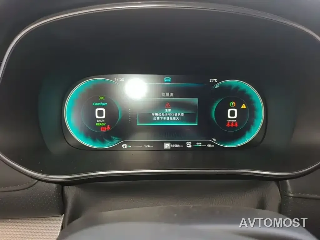 Roewe RX5 eMAX 2020 500PHEV 4G Connected Luxury Edition — фото 11