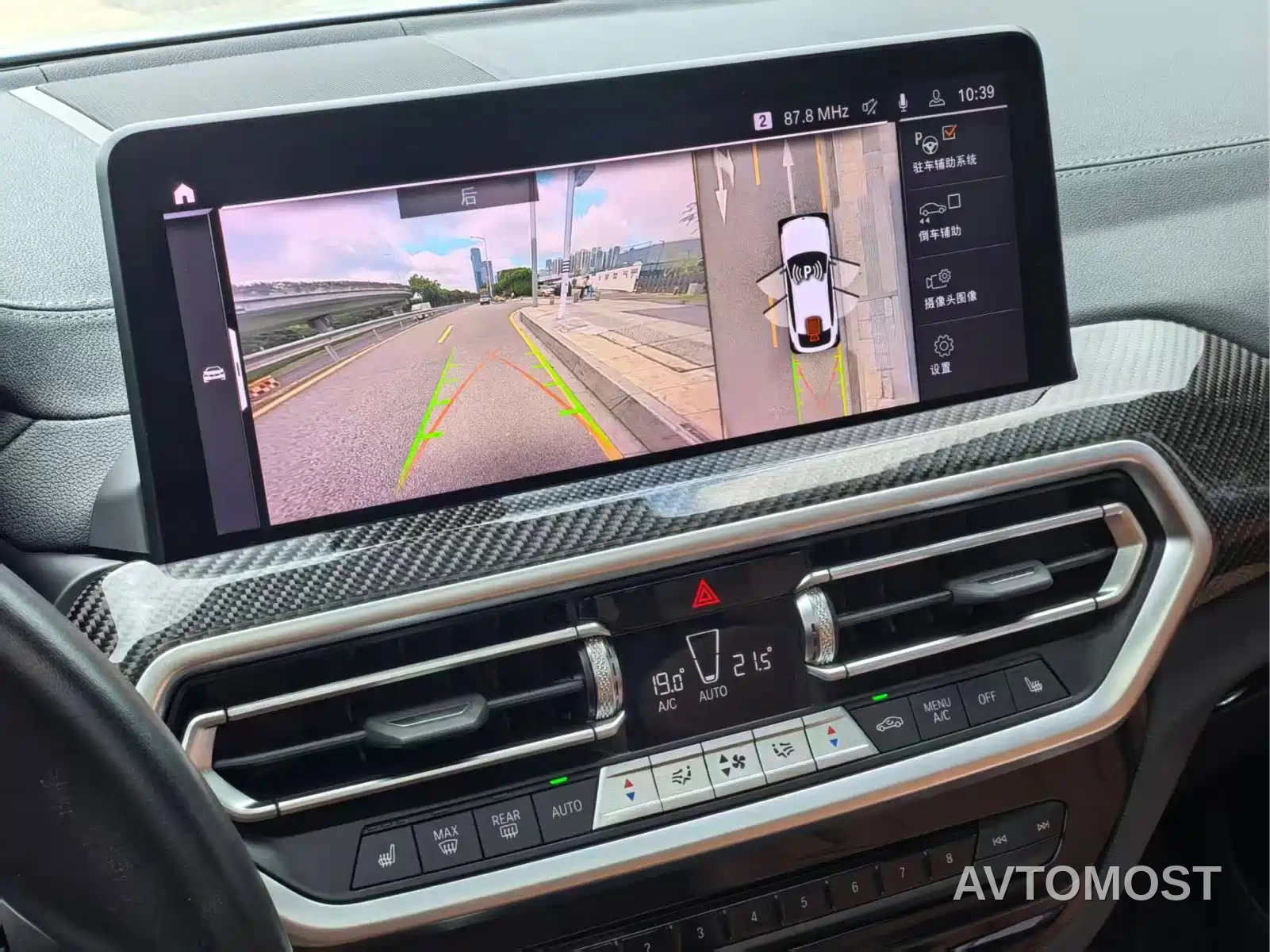 BMW X4 M40i 2022 M40i — фото 4