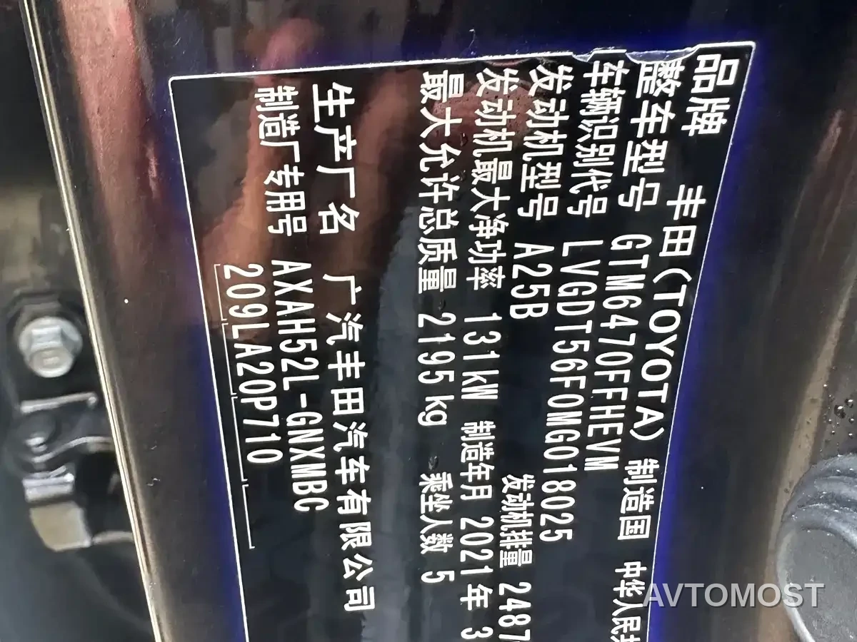 Toyota Wildlander 2020 Dual Engine 2.5L E-CVT FWD Luxury — фото 11