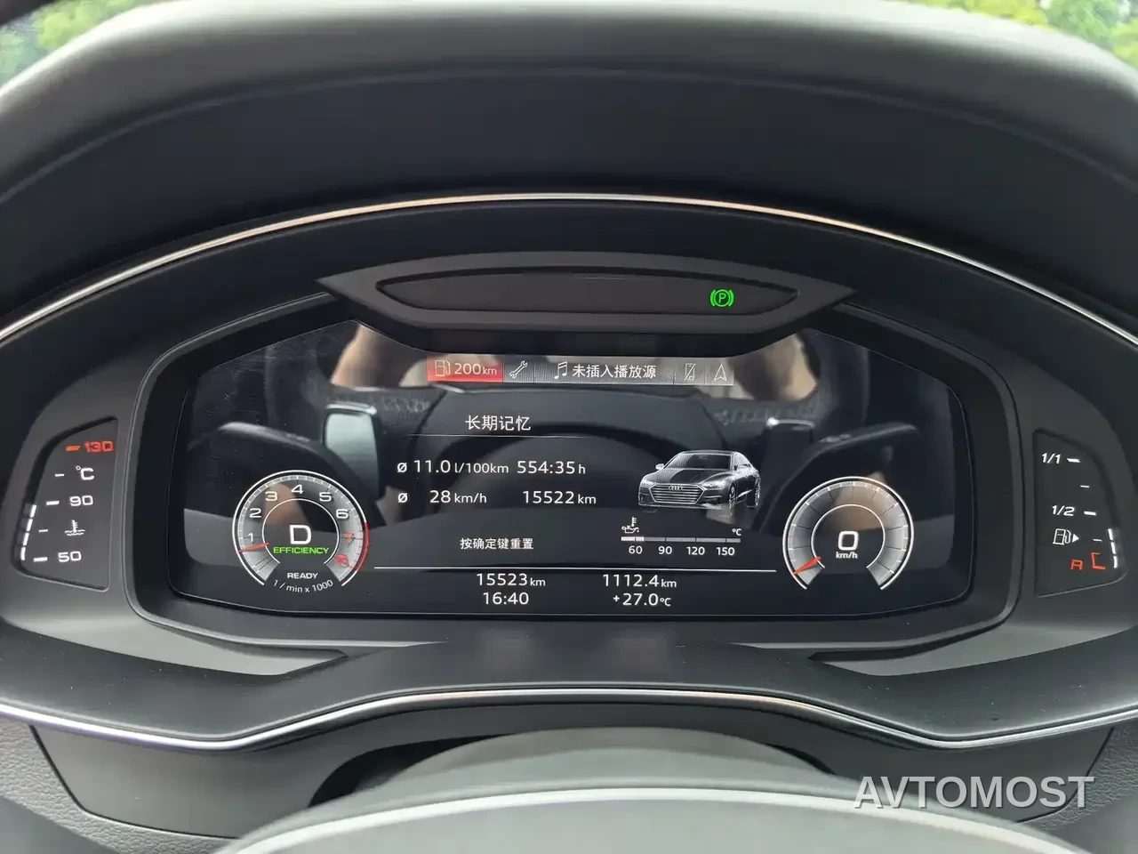 Audi A7 2024 55 TFSI quattro Exclusive — фото 8