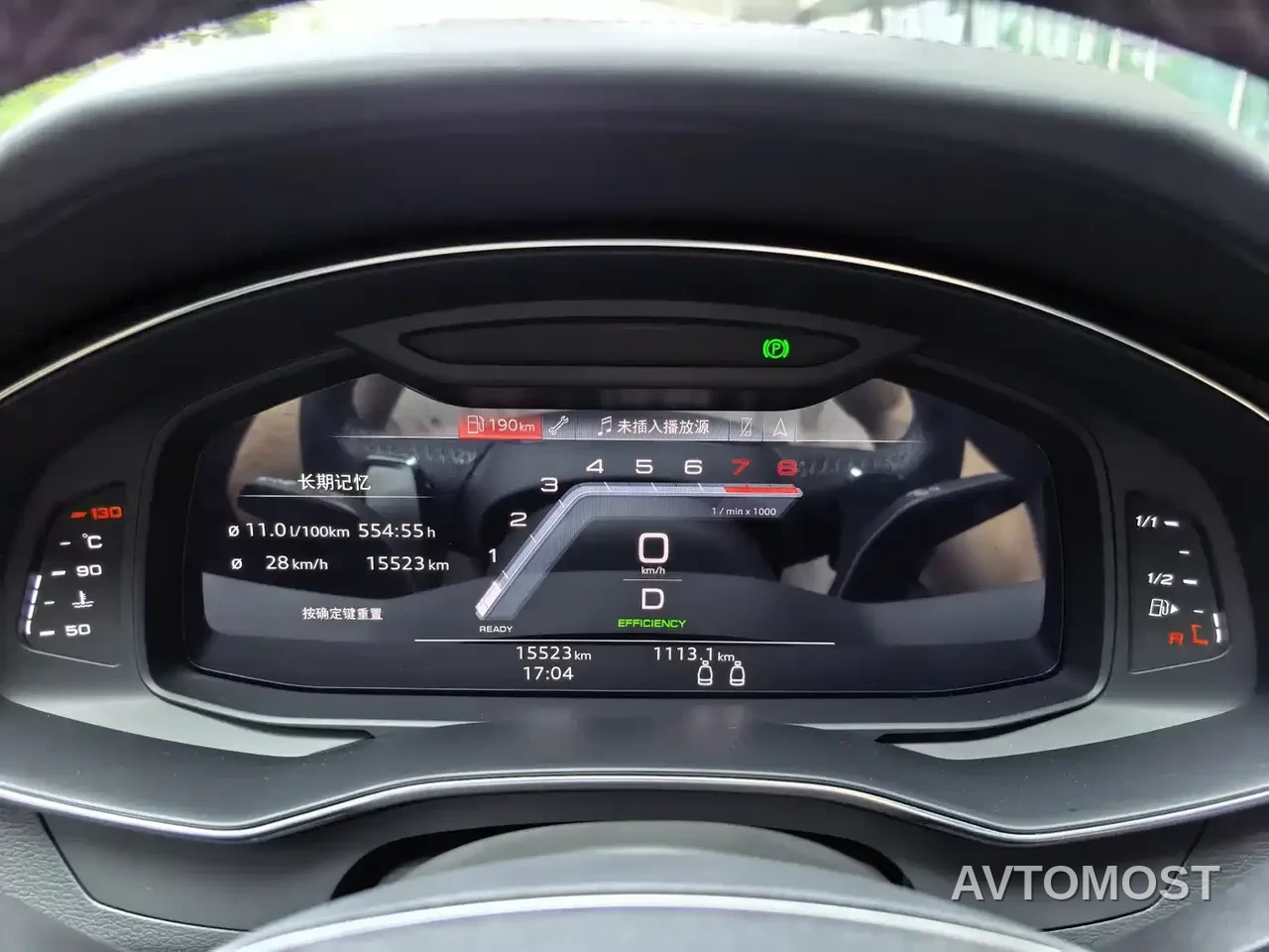 Audi A7 2024 55 TFSI quattro Exclusive — фото 20