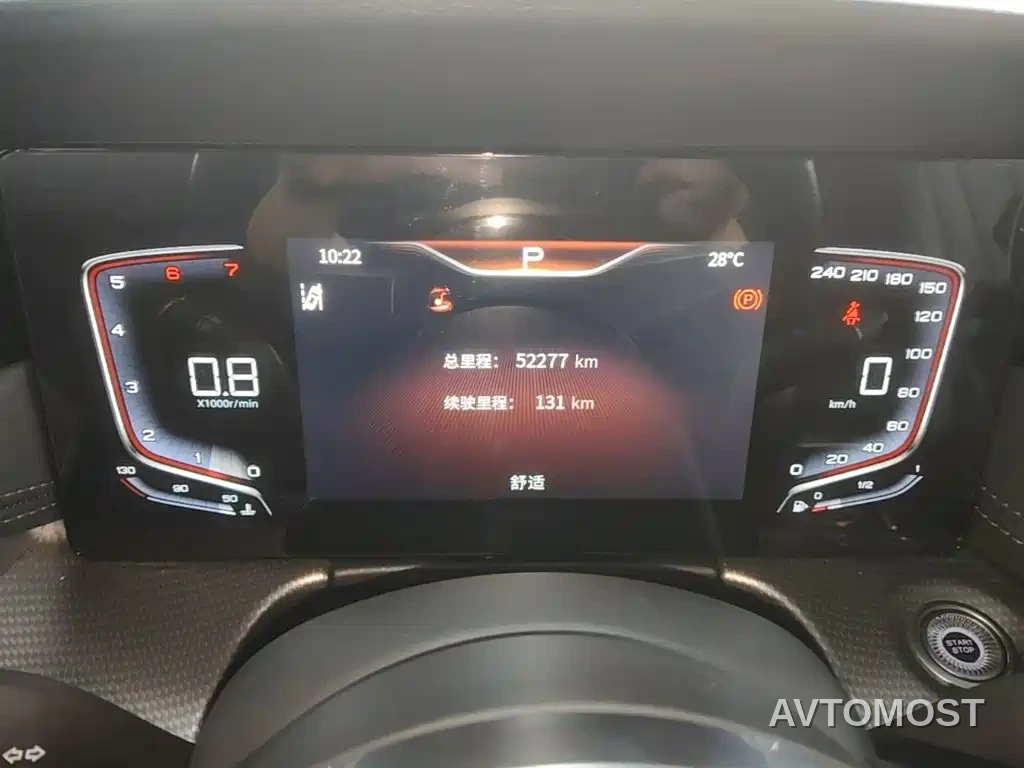 Hongqi H5 2023 2.0T Auto Smart Connect Flag Enjoy — фото 8