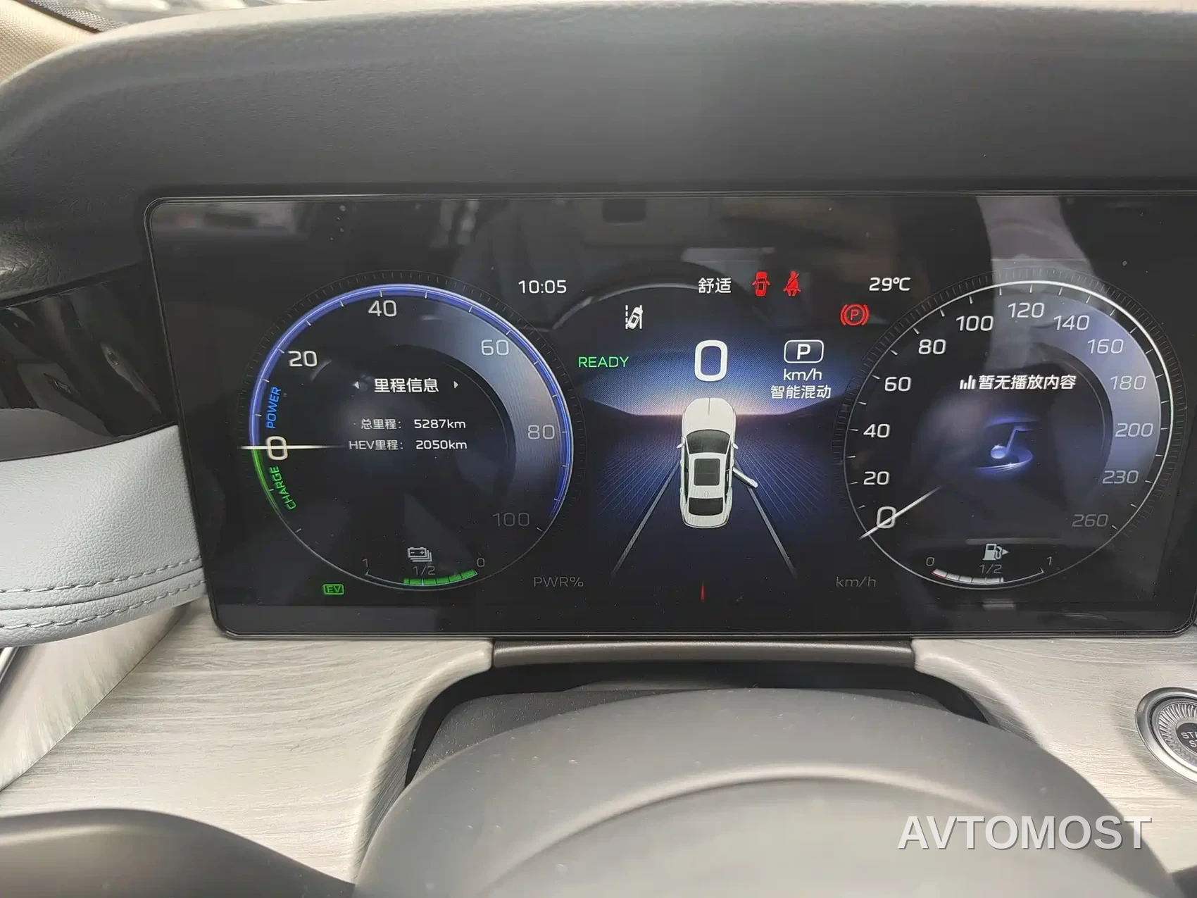 Hongqi H5 PHEV 2025 170 Super Hybrid Edition — фото 12