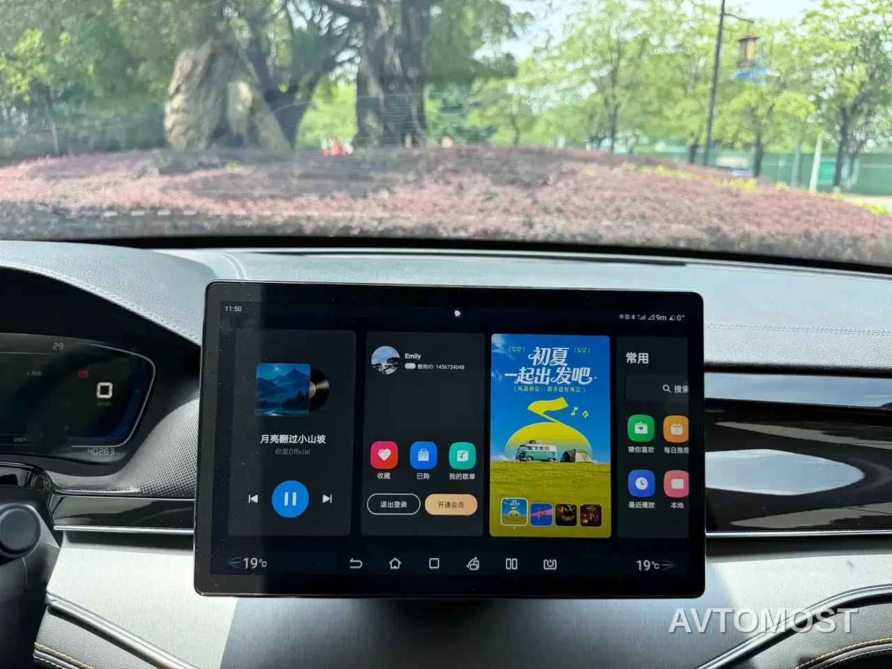BYD Tang New Energy 2021 DM-i 52KM Luxury — фото 11