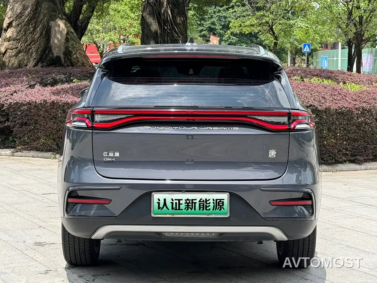 BYD Tang New Energy 2021 DM-i 52KM Luxury — фото 18