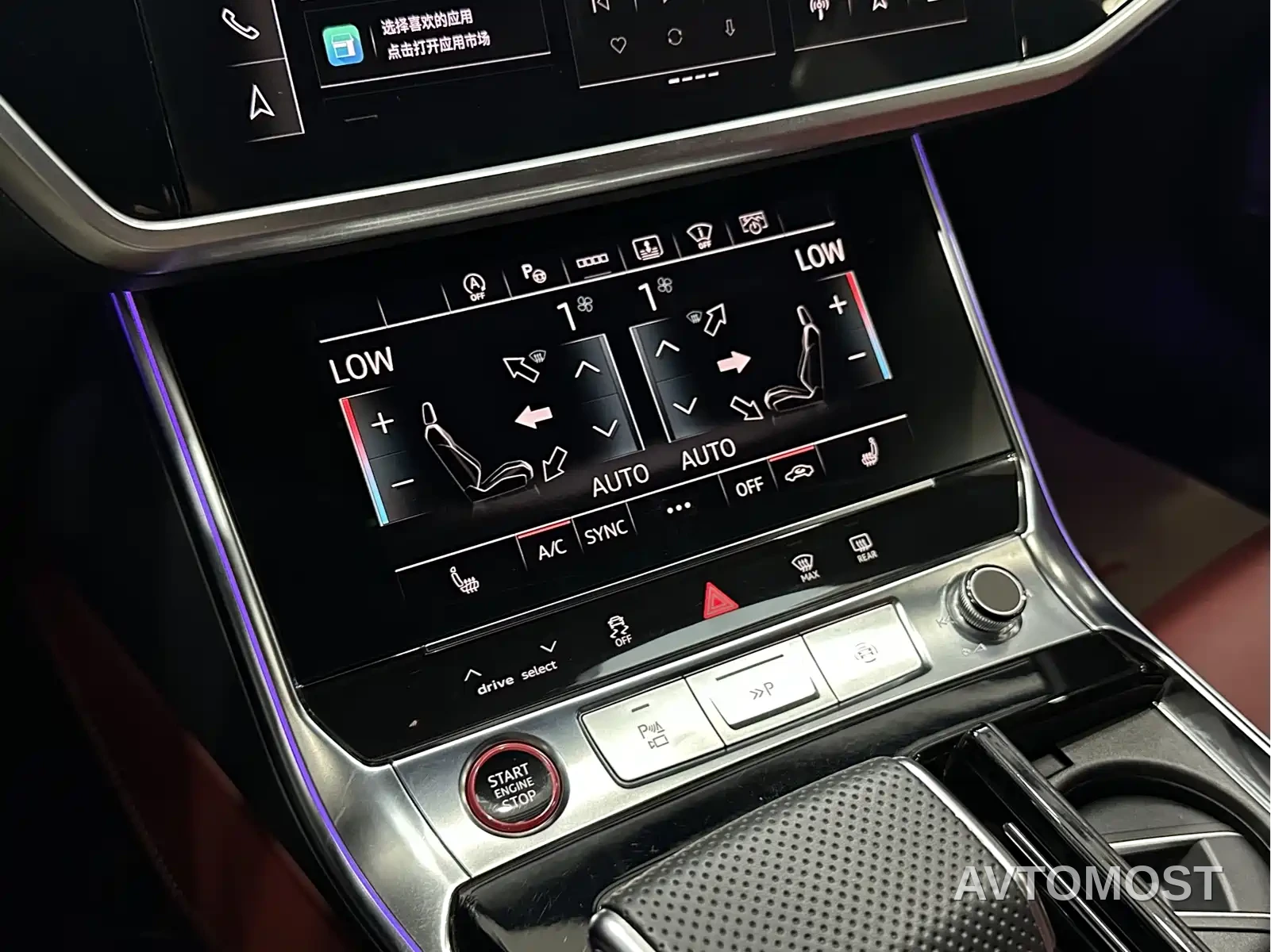 Audi S6 2020 S6 2.9T — фото 10