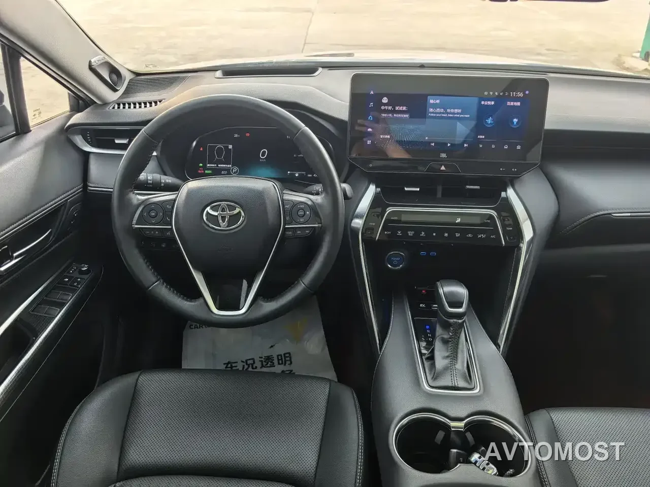 Toyota Venza 2022 Dual Engine 2.5L CVT 4WD Supreme — фото 11