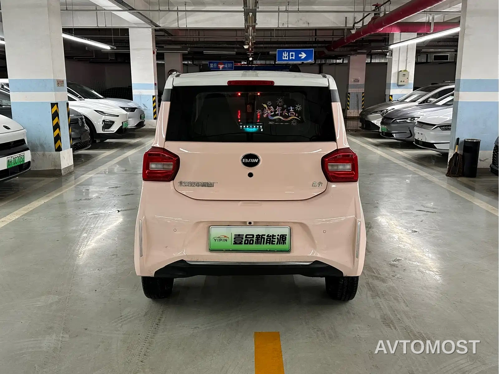 BAW (Beijing Automobile Works) Yuanbao 2023 Elite Edition — фото 4