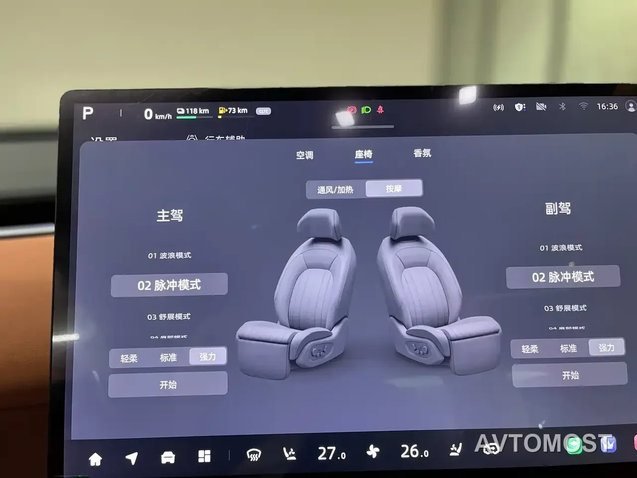 Changan Qiyuan E07 2025 Range Extender 2WD 39kWh Max Smart Driving Edition — фото 28