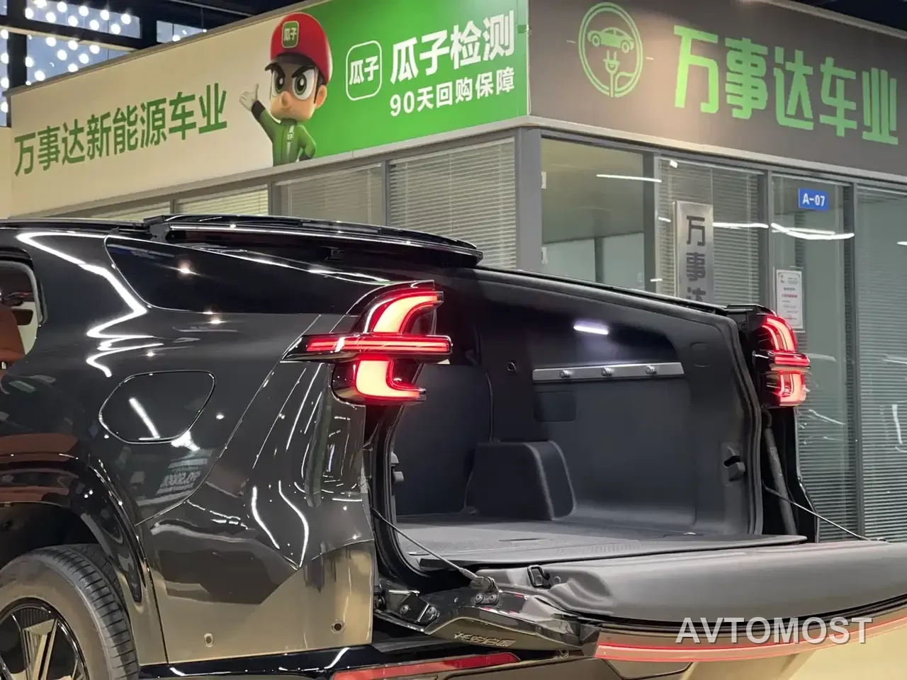 Changan Qiyuan E07 2025 Range Extender 2WD 39kWh Max Smart Driving Edition — фото 14