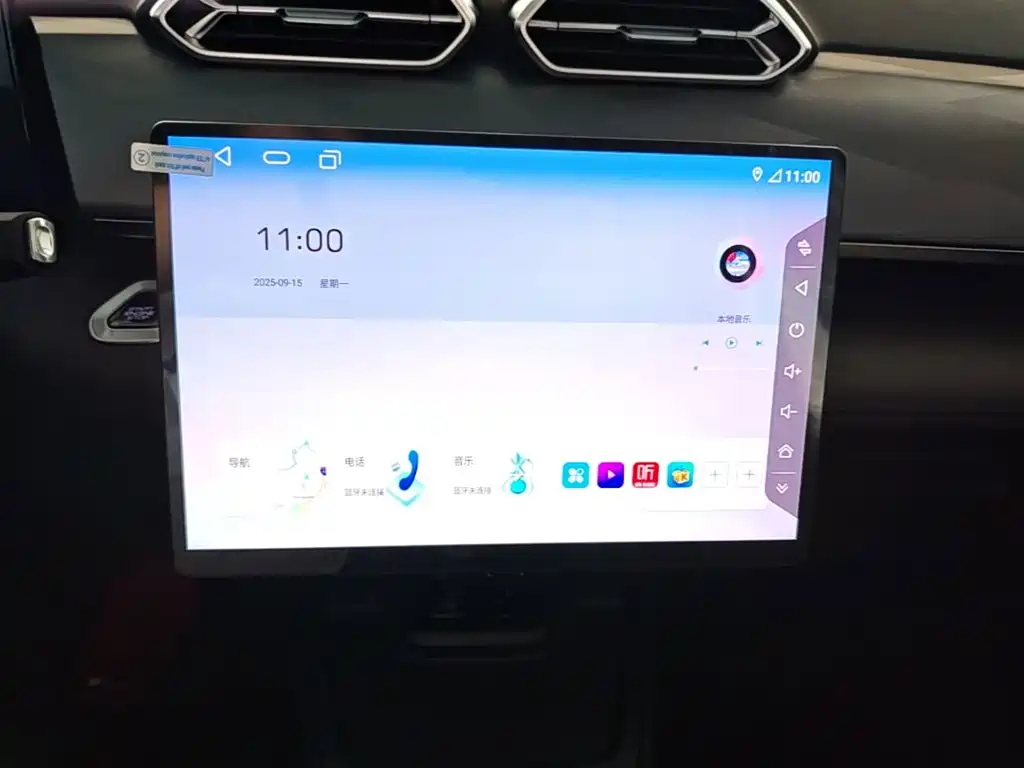 Dongfeng Aeolus SKY EV01 2025 Model 530km AIR Elite Edition — фото 9