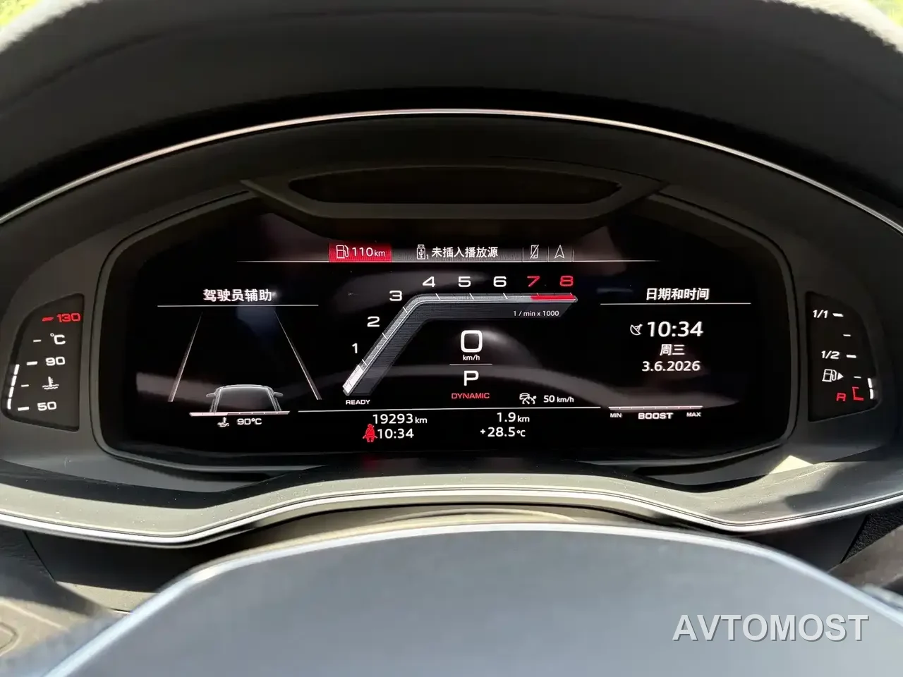 Audi S6 2020 S6 2.9T — фото 10