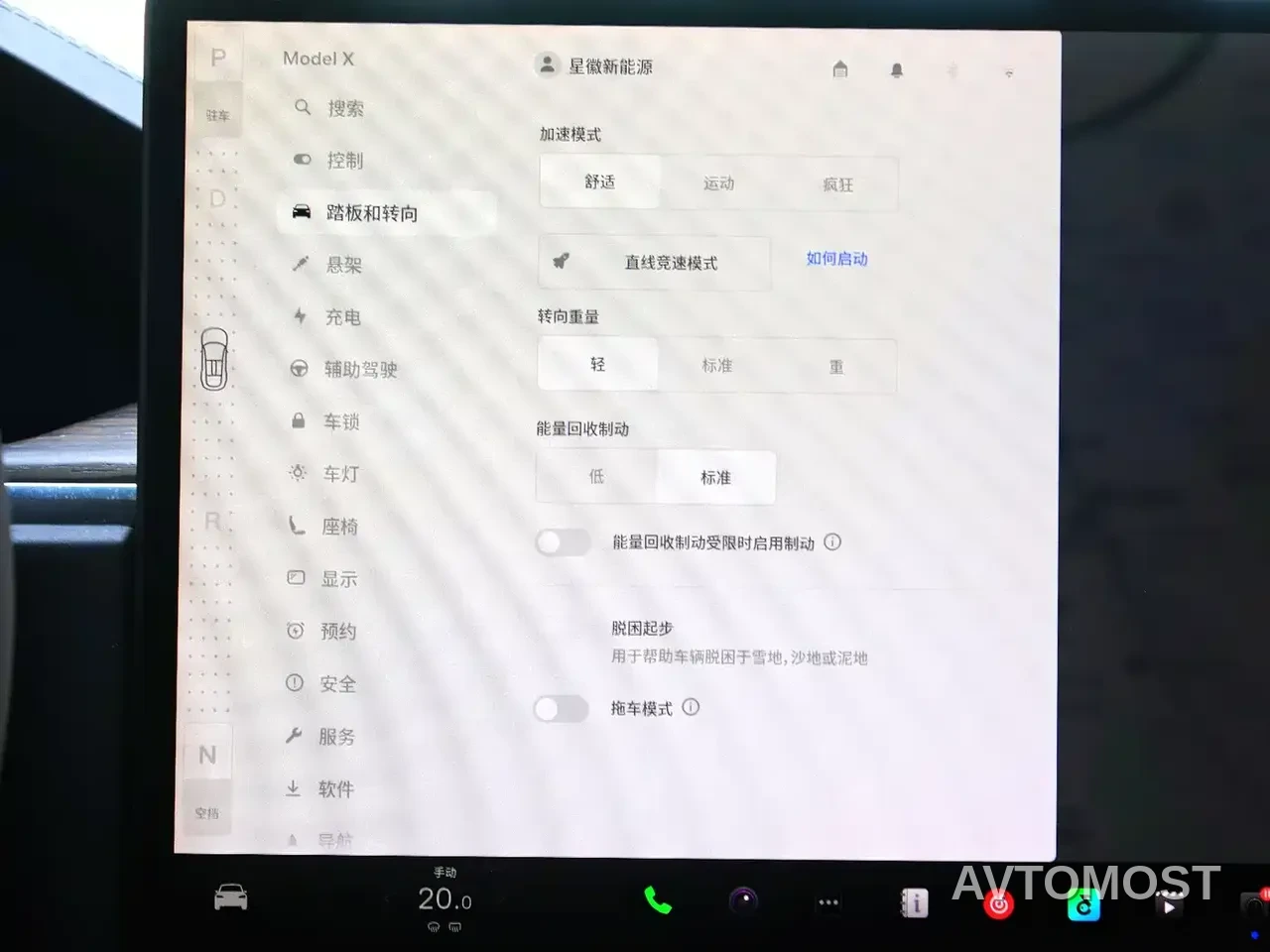 Tesla Model X 2023 Dual Motor All-Wheel Drive Edition — фото 11