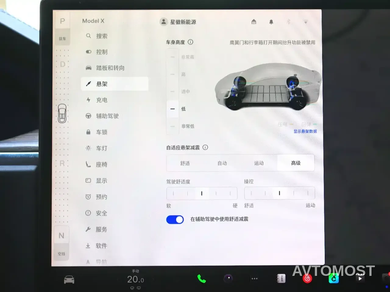 Tesla Model X 2023 Dual Motor All-Wheel Drive Edition — фото 12