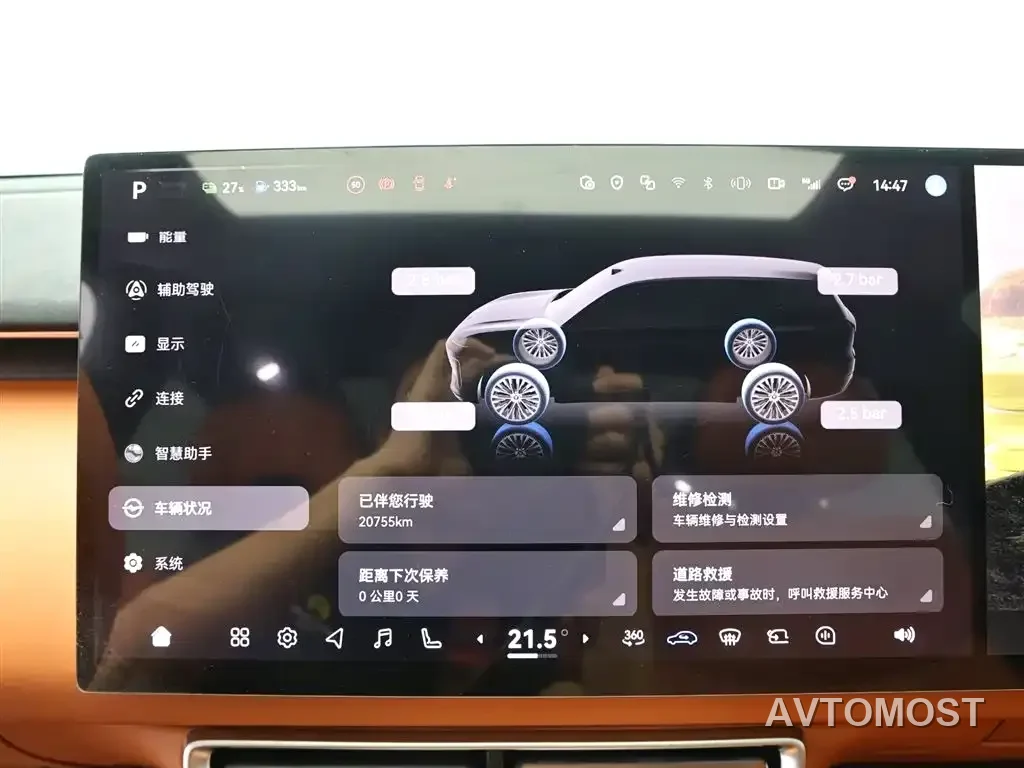 Deepal Deep Blue S09 2025 RWD Ultra+ — фото 12