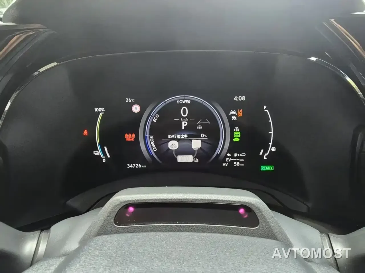 Lexus RX New Energy 2023 450h+ 4WD Enjoyment — фото 8