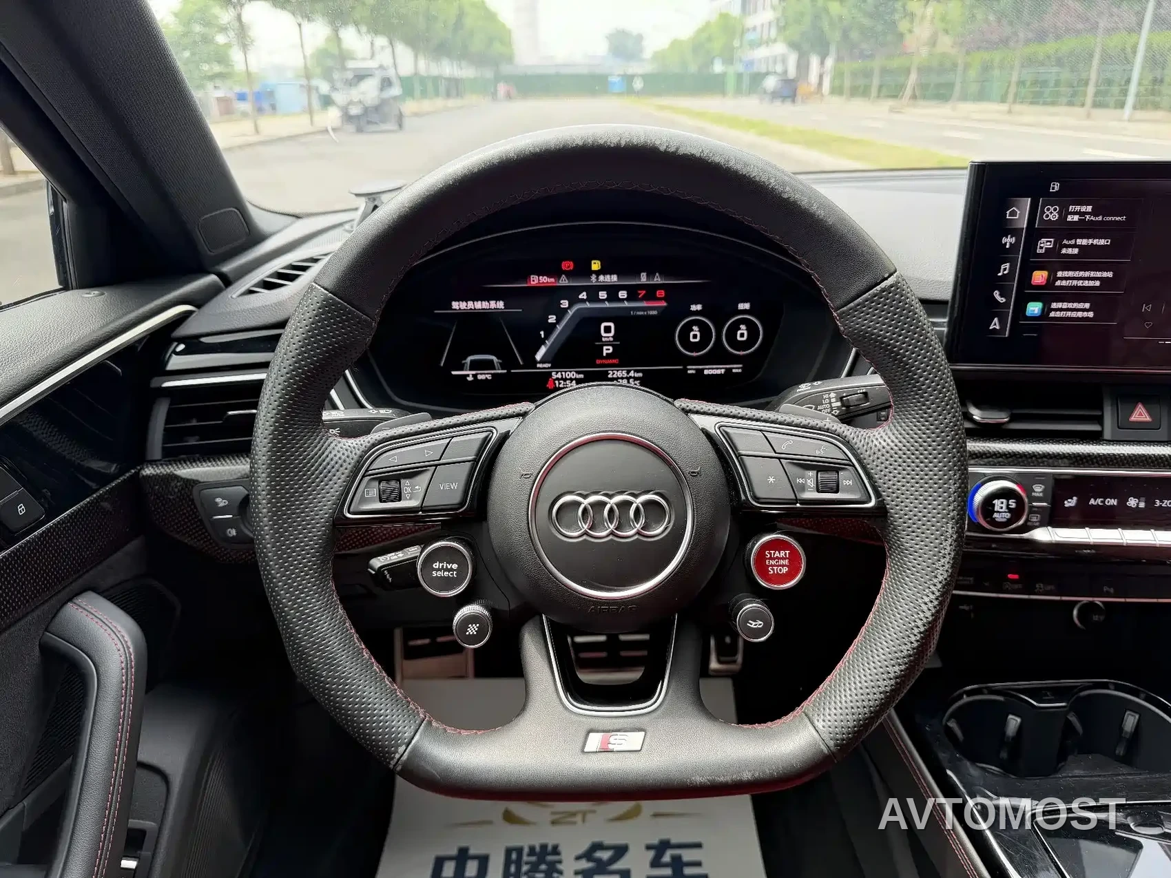 Audi S4 2023 S4 3.0TFSI — фото 12