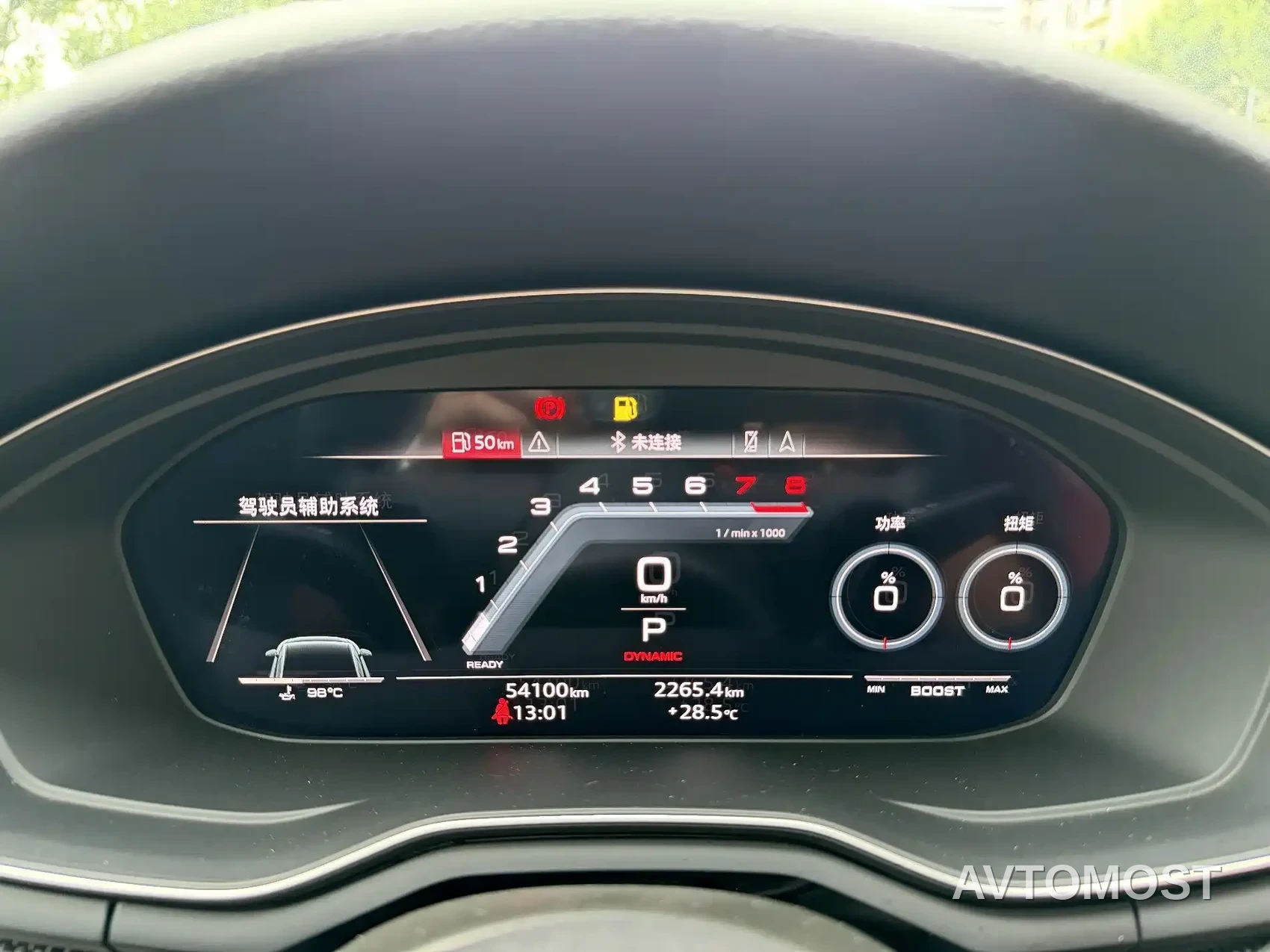 Audi S4 2023 S4 3.0TFSI — фото 24