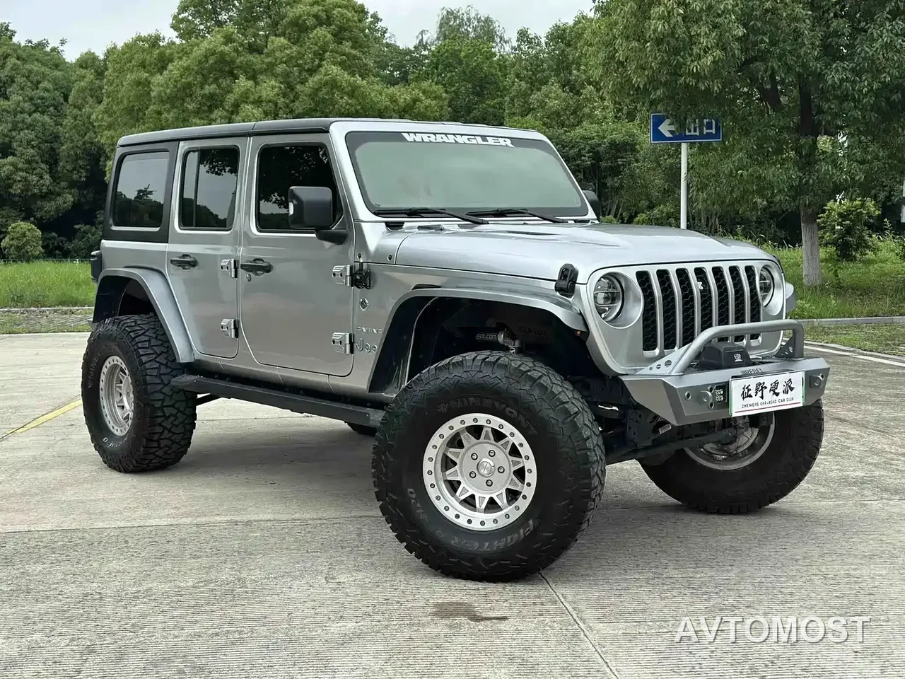 Jeep Wrangler 4xe 2021 4-Door 2.0T 4xe Sahara — фото 3
