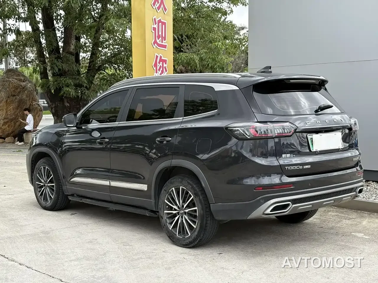 Chery Tiggo 8 PLUS Kunpeng e+ 2022 PHEV 1.5T Comfort e+ — фото 8